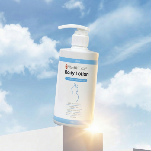 WellBeing Health Pharm Luxury Body Lotion