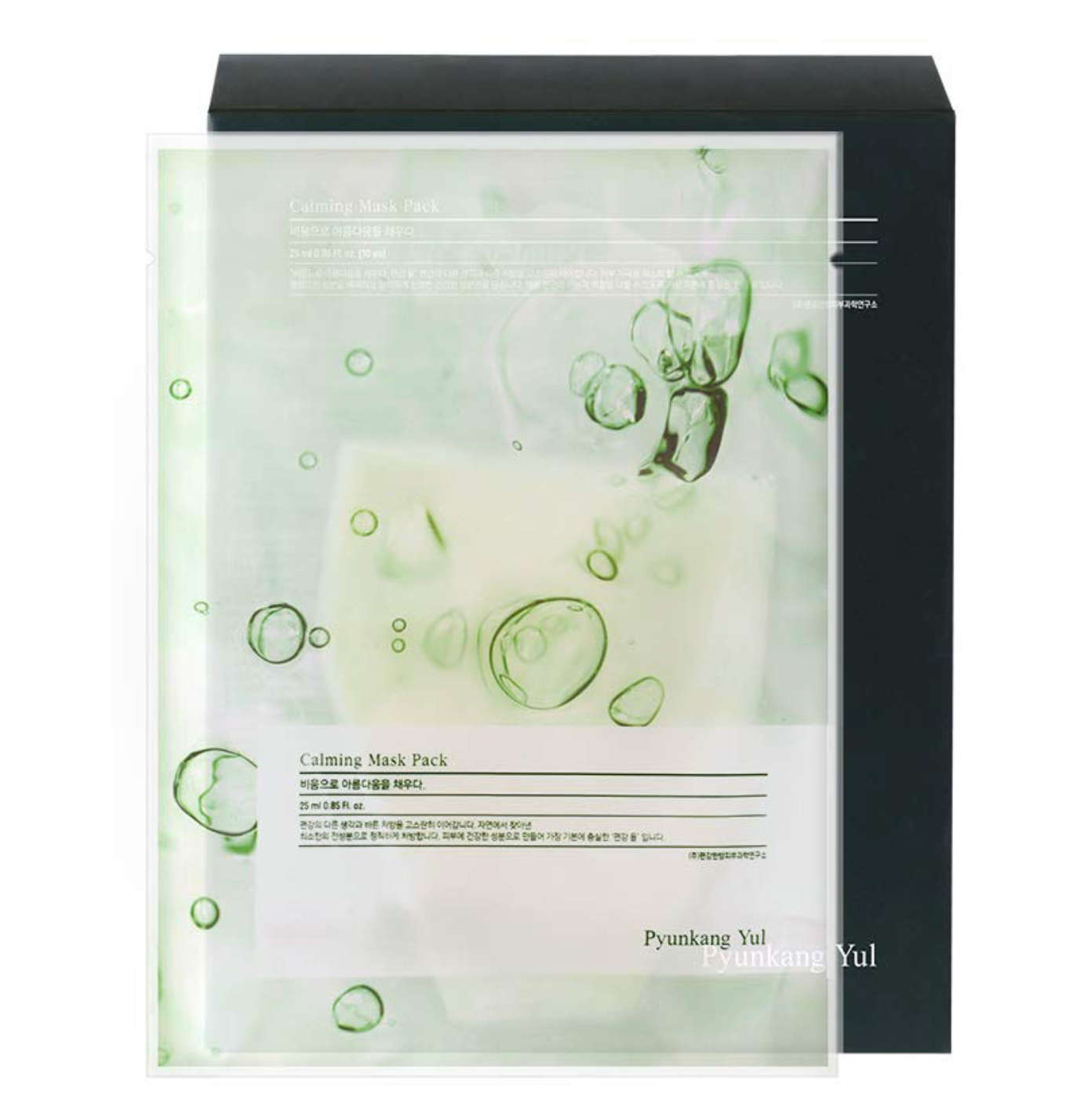 Pyunkang Yul Calming Mask Pack